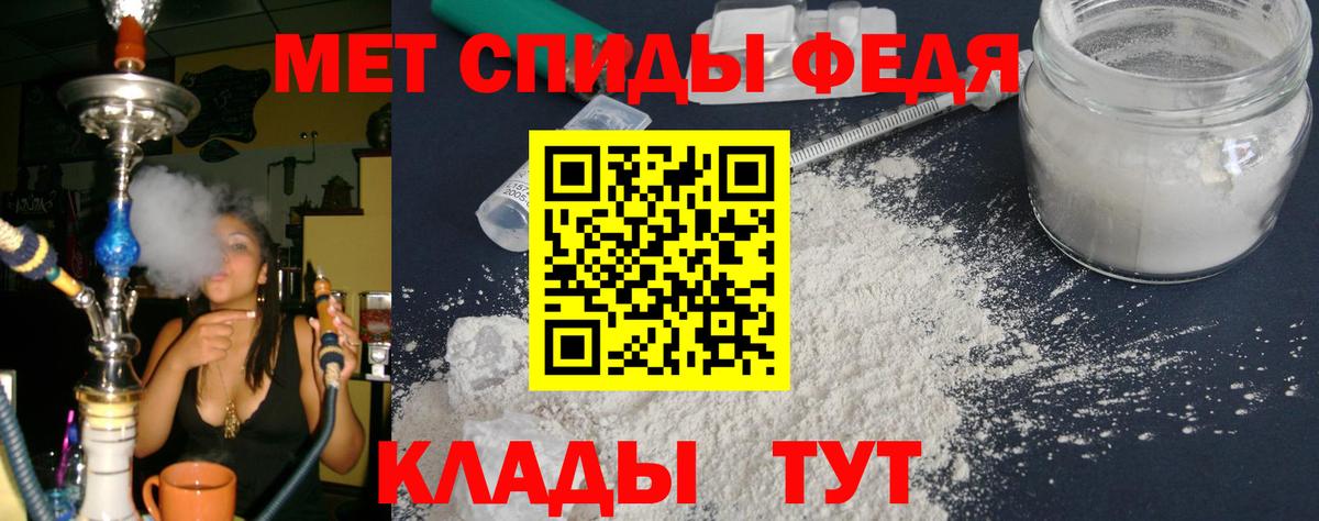 Amphetamine 97%  Амфетамин  Ахтубинск  Вход с VPN 