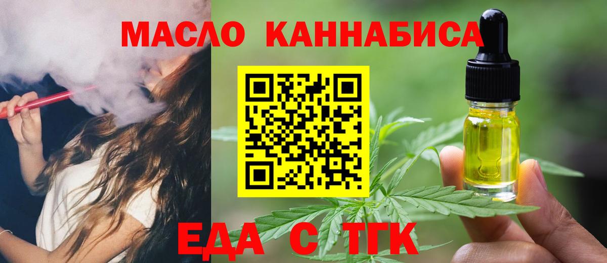 КЕТАМИН  Вход с VPN  A PVP СК кристаллы  Ахтубинск  ГАШИШ  Каннабис  КОКАИН  Меф МЯУ МЯУ кристаллы 
