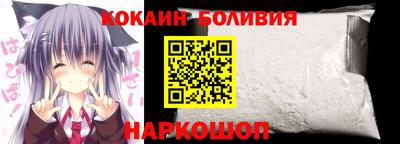 мефедрон Татарск