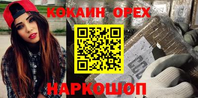 мефедрон Татарск