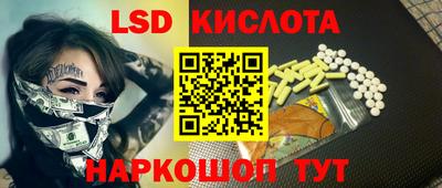 гидропоника Тара