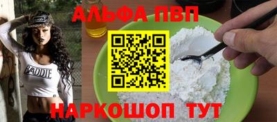 мефедрон Татарск