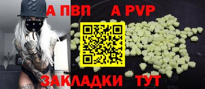 мефедрон Татарск