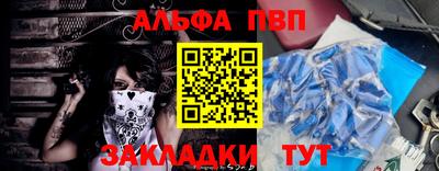 мефедрон Татарск