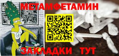 мефедрон Татарск