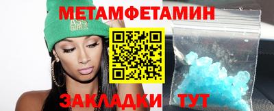 мефедрон Татарск