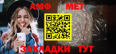мефедрон Татарск