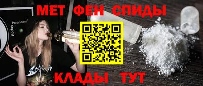 мефедрон Татарск