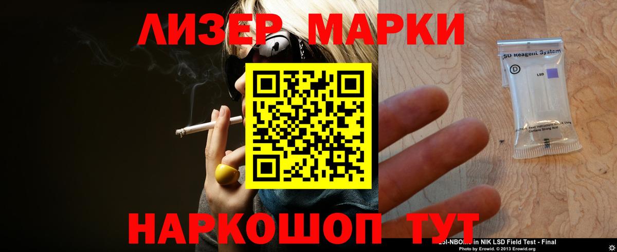 Лсд 25 экстази кислота  LSD-25 экстази ecstasy  Вход с VPN  Ахтубинск 