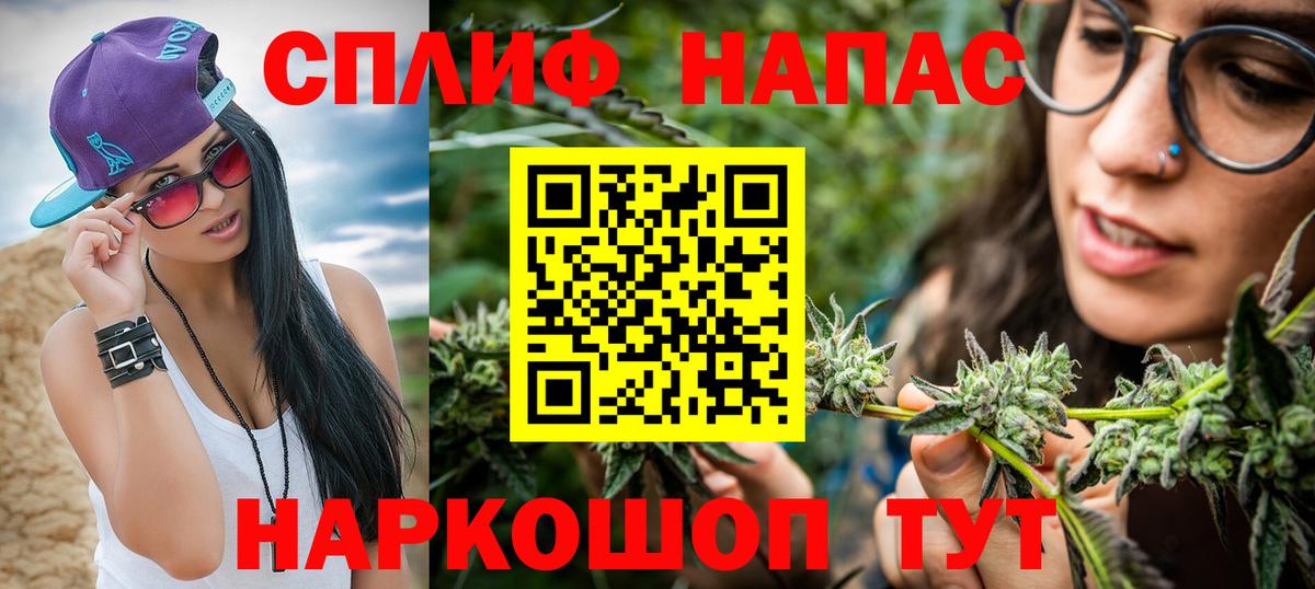 Марихуана Bruce Banner  Вход с VPN  Ахтубинск  МАРИХУАНА план 